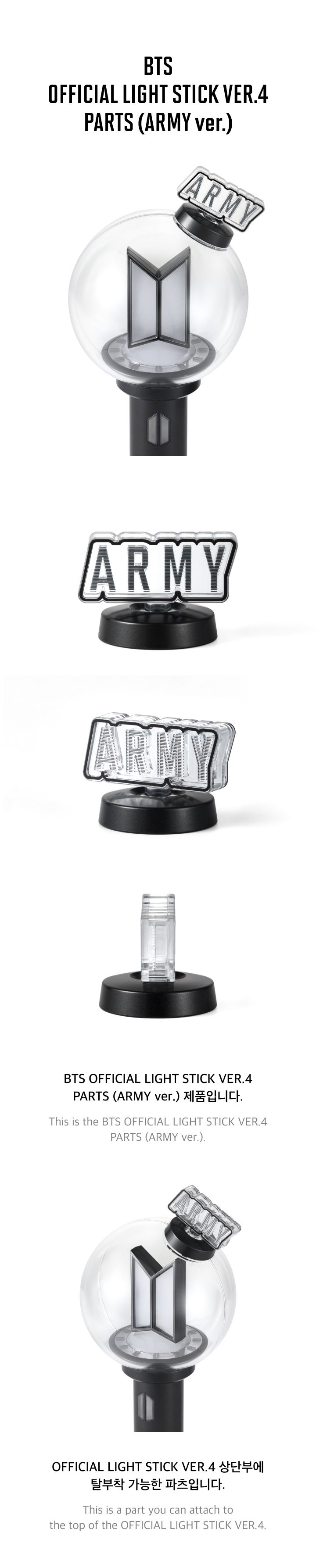 BTS OFFICIAL LIGHT STICK VER.4 PARTS ARMY version official specifications table showing product name, ABS PC material, size 4.3 x 2.8 x 3.2 cm, contents 1EA, Elcomtec Co Ltd manufacturer, Korea origin, November 2025 manufacture date, care instructions warning about sharp edges excessive force and not a toy