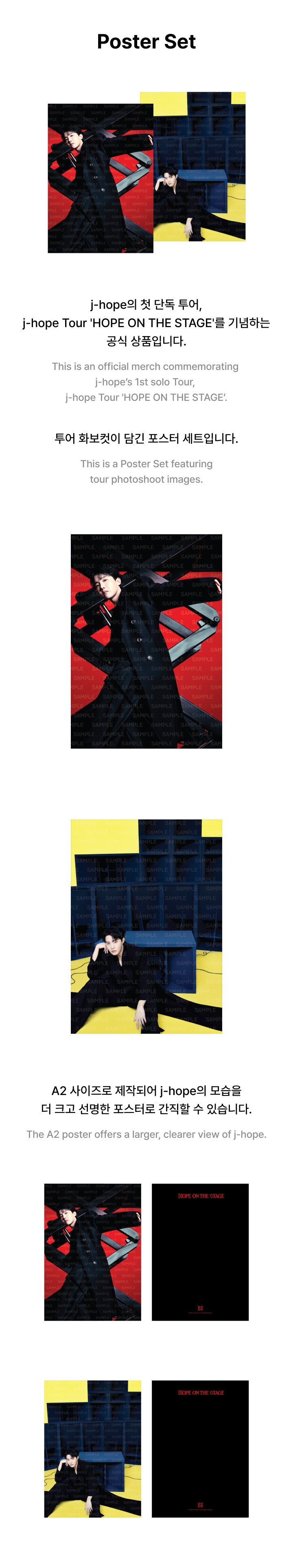 J-HOPE - [HOPE ON THE STAGE] Poster Set