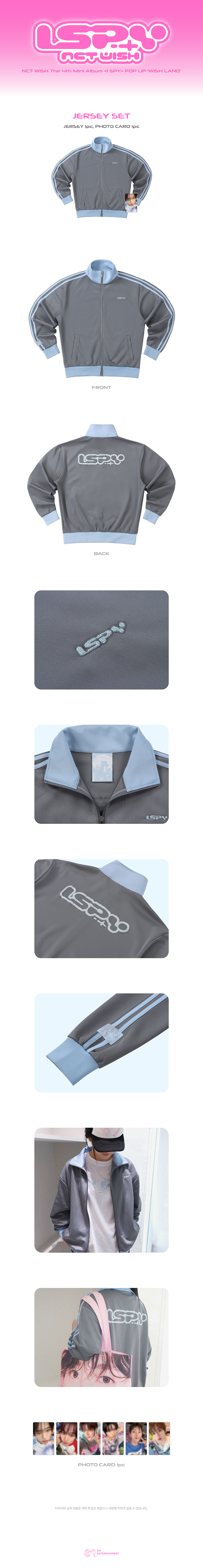 NCT WISH ARIRANG Jersey Set