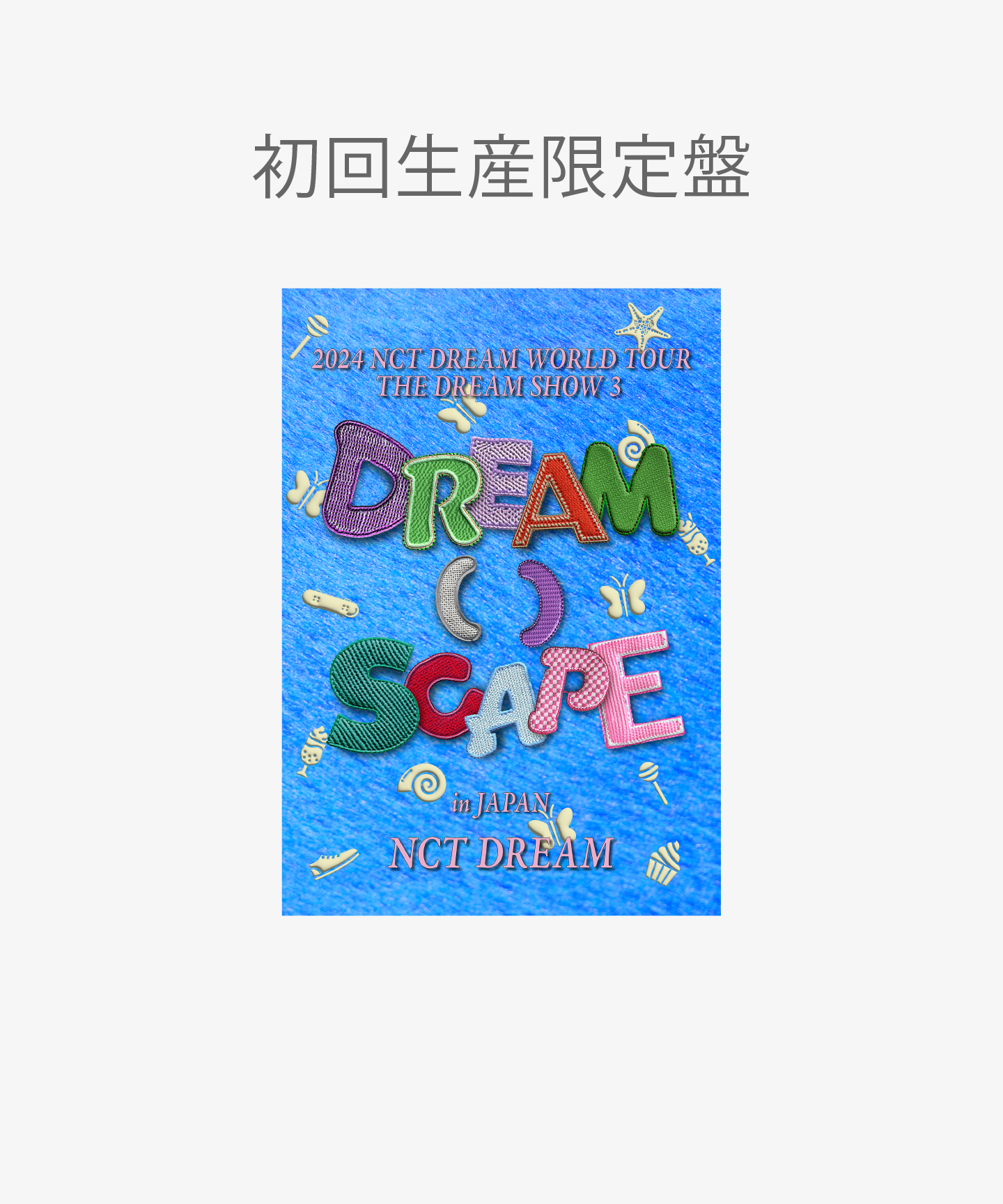 【初回生産限定盤】2024 NCT DREAM WORLD TOUR <THE DREAM SHOW 3 : DREAM( )SCAPE> in JAPAN (Blu-ray)