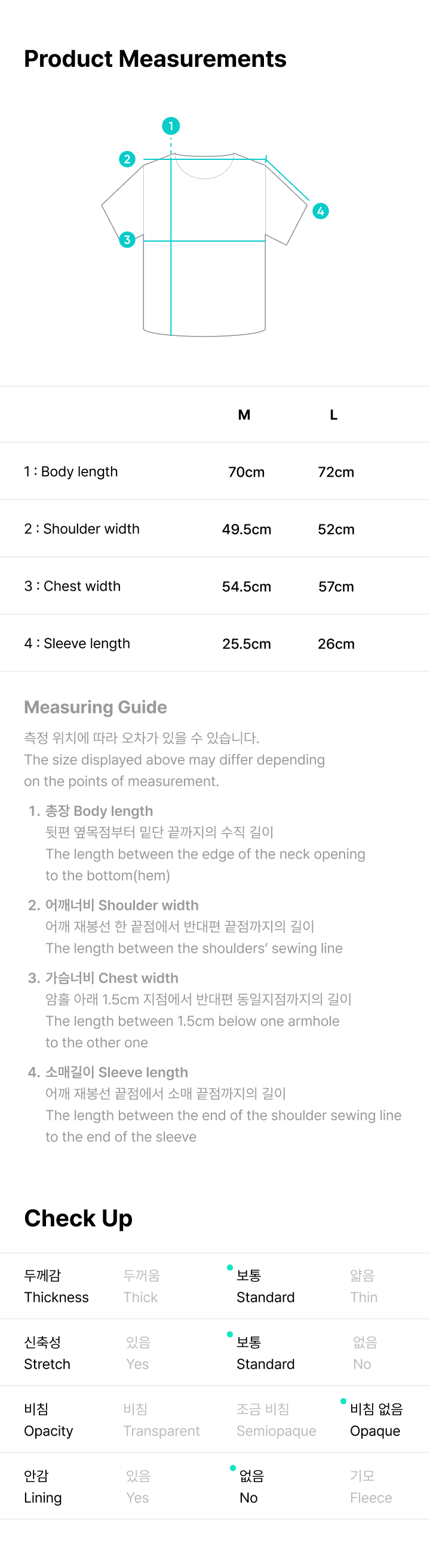 S/S T-SHIRT 3 detail