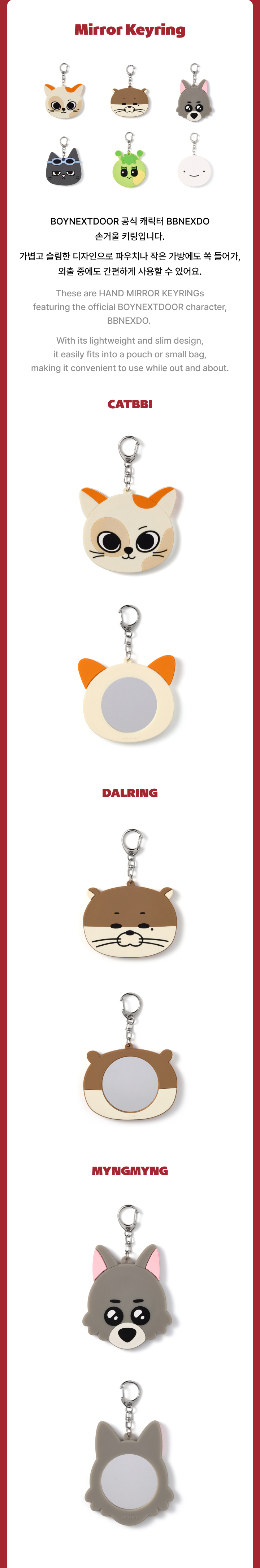 Mirror Keyring 1 detail