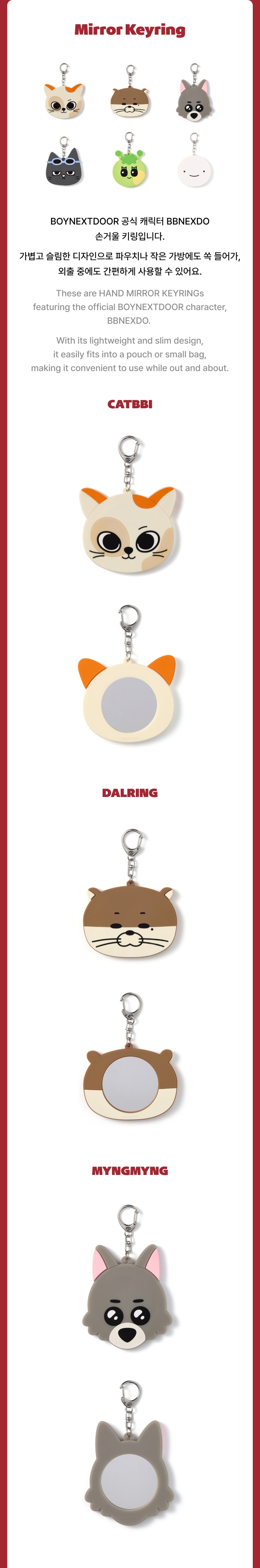 Mirror Keyring 1 detail