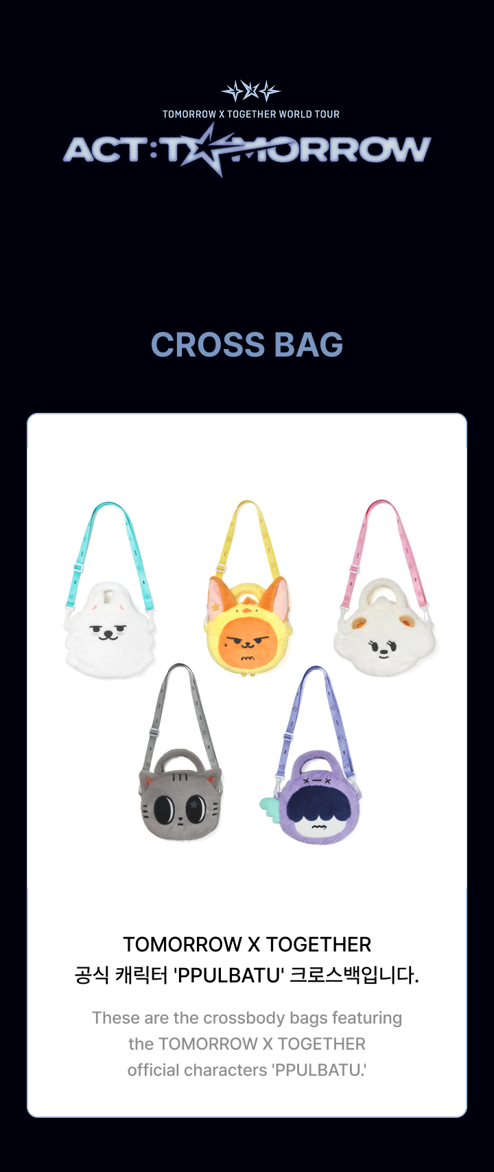 TXT SLINGBAG 新品未使用 TOMORROW X TOGETHER TOMORROW X TOGETHER | Cross Bag