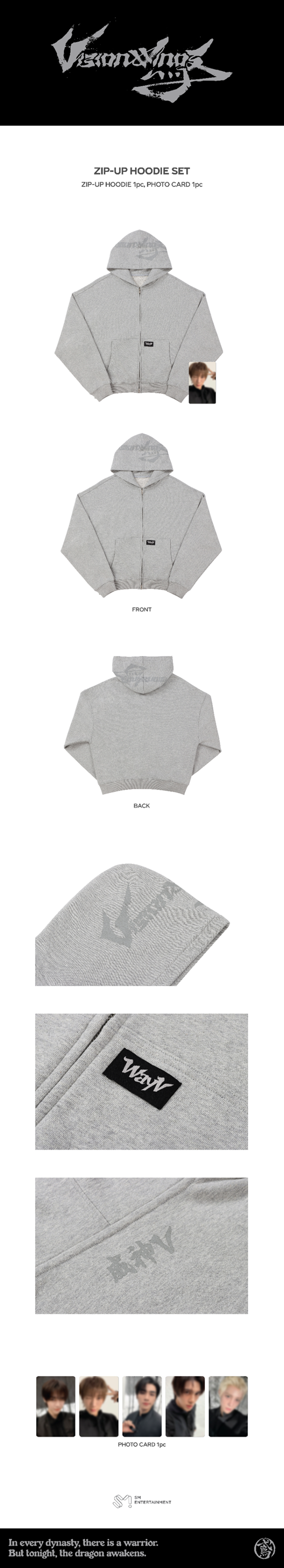 ZIP-UP HOODIE SET 0 detail