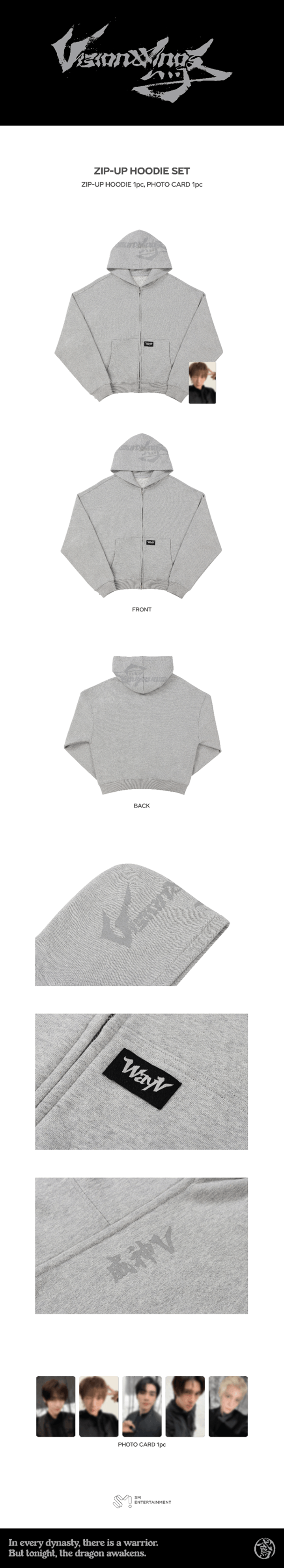 ZIP-UP HOODIE SET 0 detail