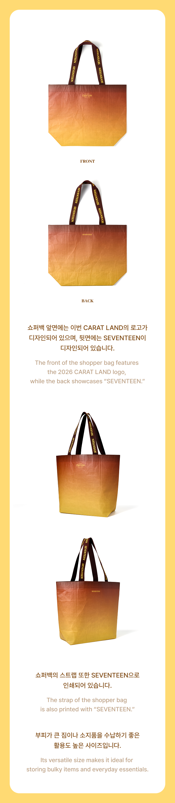 weverse-detail