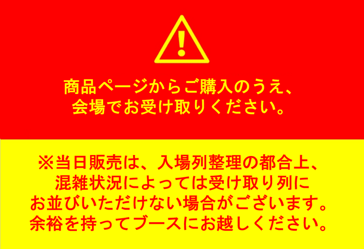 [WISH祭] ナップサック 0 detail