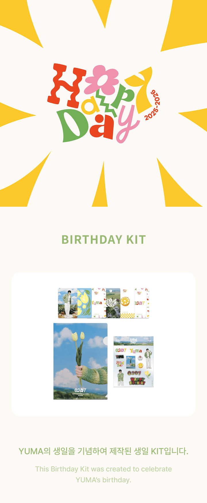&TEAM | [YUMA] BIRTHDAY KIT