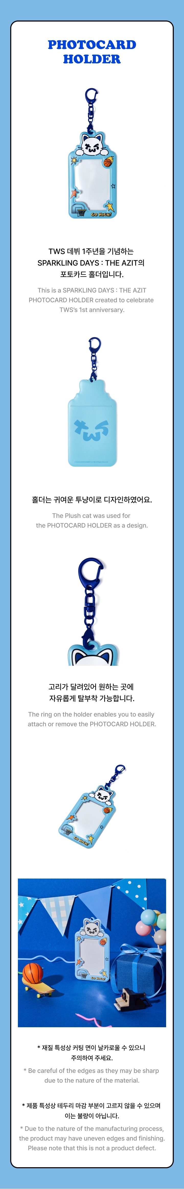 ((ᐡ•͈ ·̫ •͈ᐡ )さま専用)tws 関連グッズ TWS | PHOTOCARD HOLDER