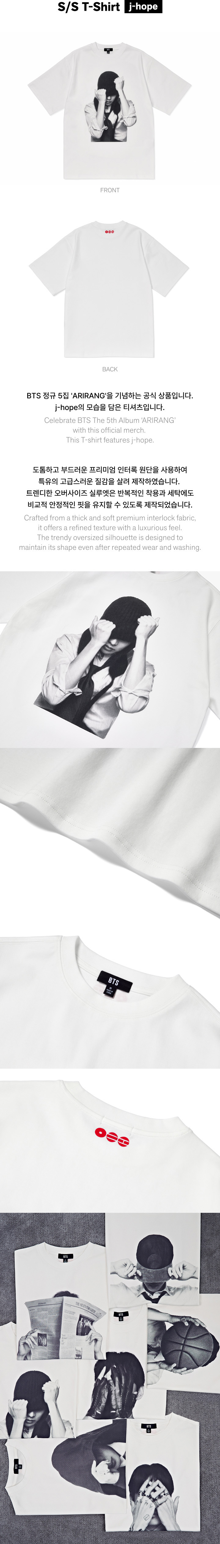 BTS | S/S T-Shirt (j-hope)
