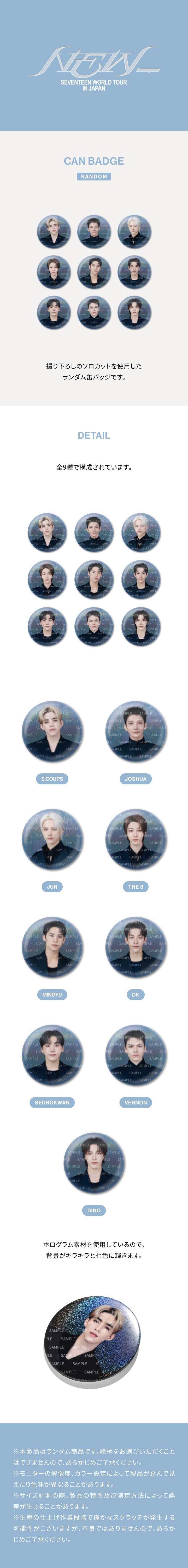 [ [NEW_] IN JAPAN] CAN BADGE 1 detail