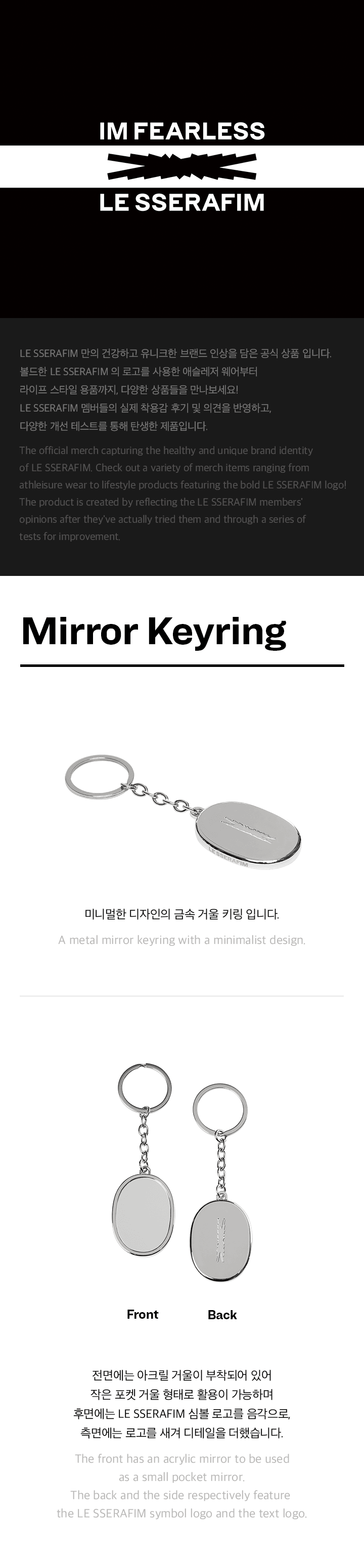 Mirror Keyring 1 detail
