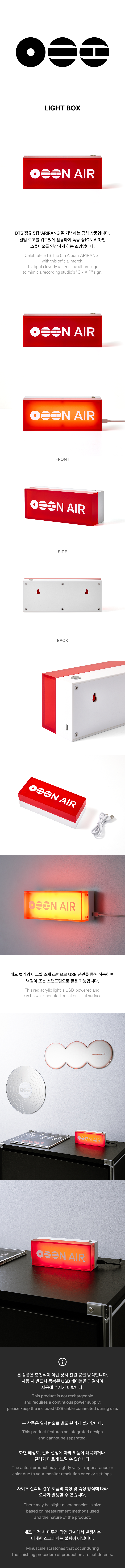 BTS Light Box