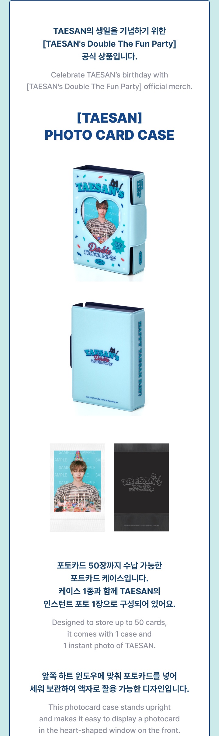 [TAESAN] Photo Card Case 1 detail