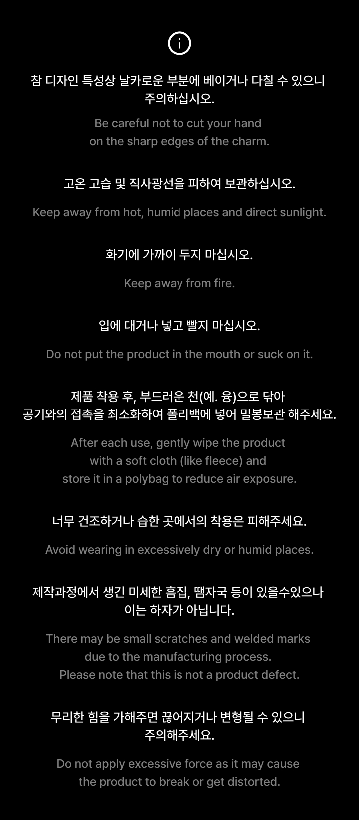 weverse-detail