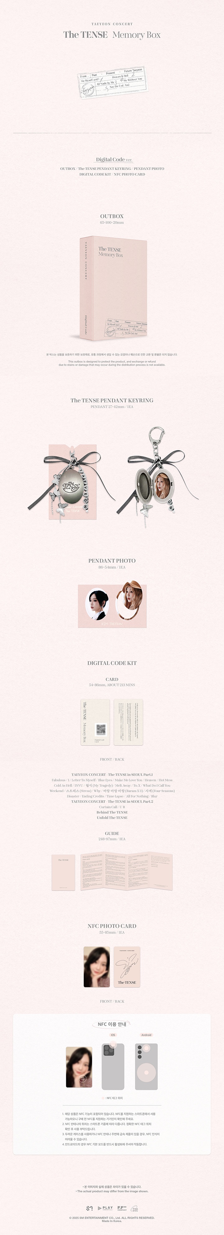 **TAEYEON - CONCERT The Tense Memory Box Digital Code** (lightstick, fanlight) — authentic K-POP merch sold by BYIT KPOP, fast worldwide shipping  - 100% authentic KPOP Goods by **BYIT KPOP** (Lightstick, Album, Keyring, Photo Card, MD, Figure etc KPOP Merch) - Worldwide shipping, Safe and Fast delivery guaranteed (официальный лайтстик, фанлайт, кей-поп мерч) — authentic K-POP goods (официальный мерч) sold by BYIT KPOP, worldwide shipping (доставка по всему миру)