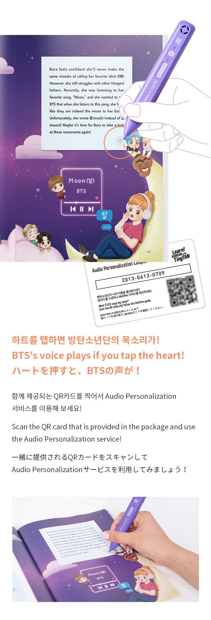 Learn! KOREAN With TinyTAN 5 detail