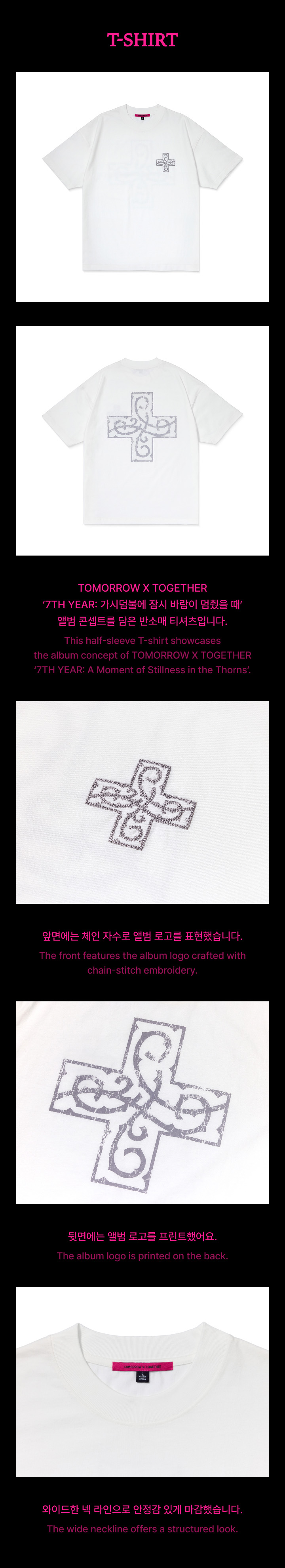 T-Shirt 1 detail