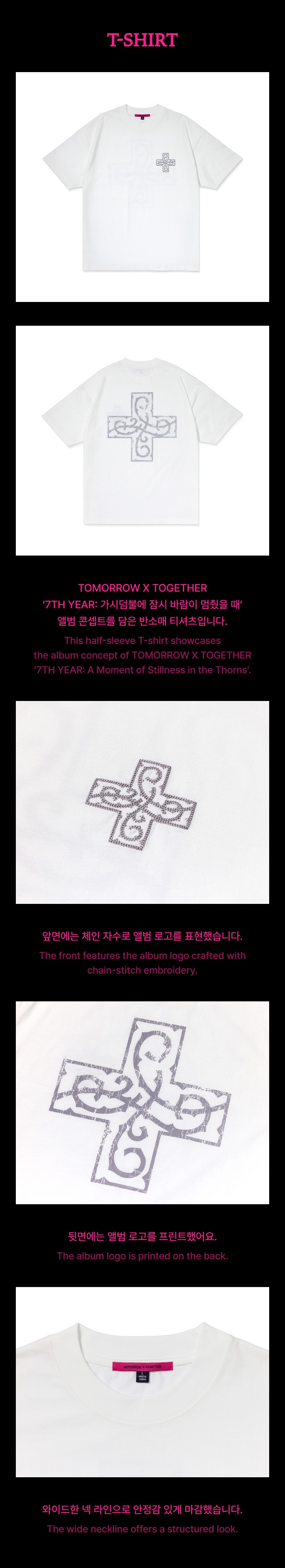 T-Shirt 1 detail