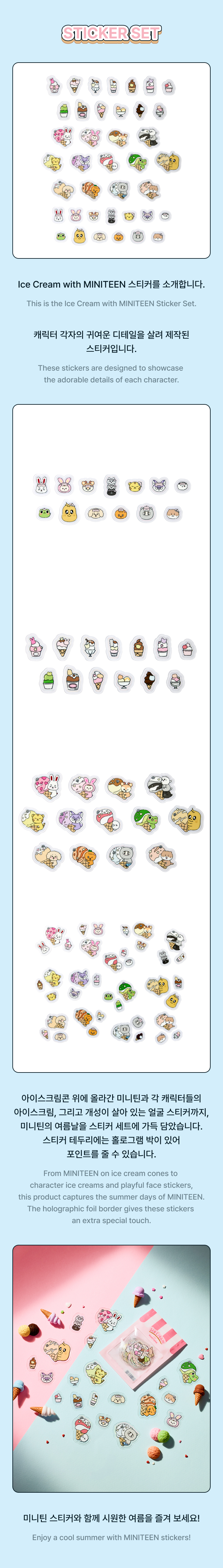 weverse-detail