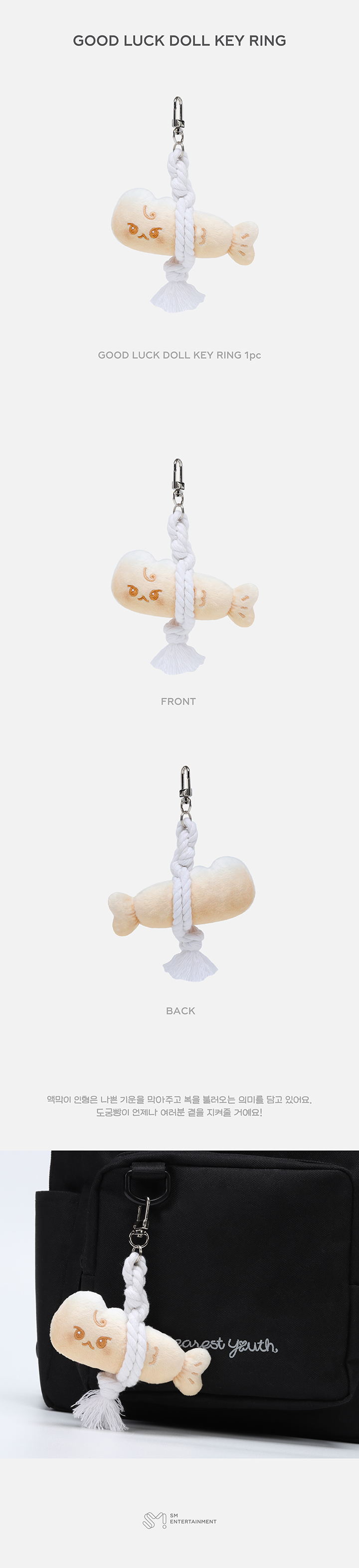 GOOD LUCK DOLL KEY RING 0 detail