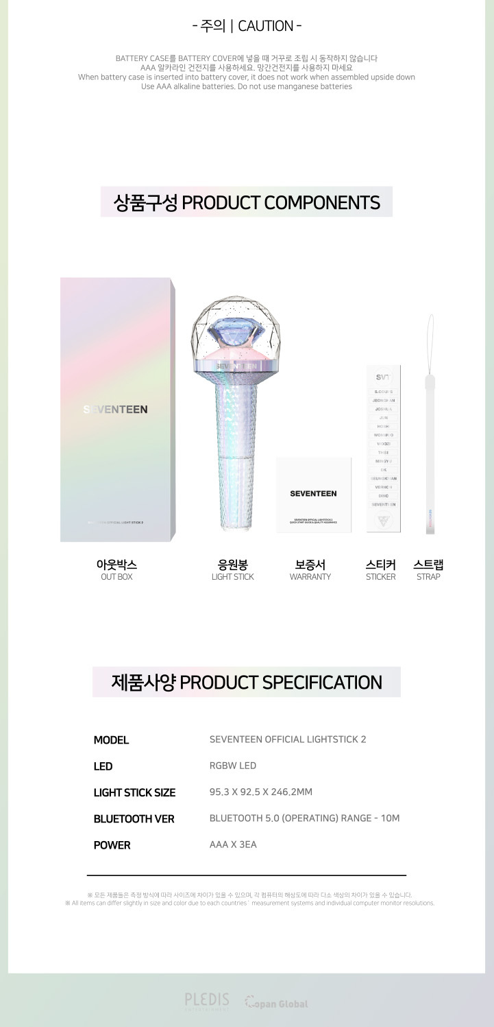 OFFICIAL LIGHT STICK VER.2 2 detail