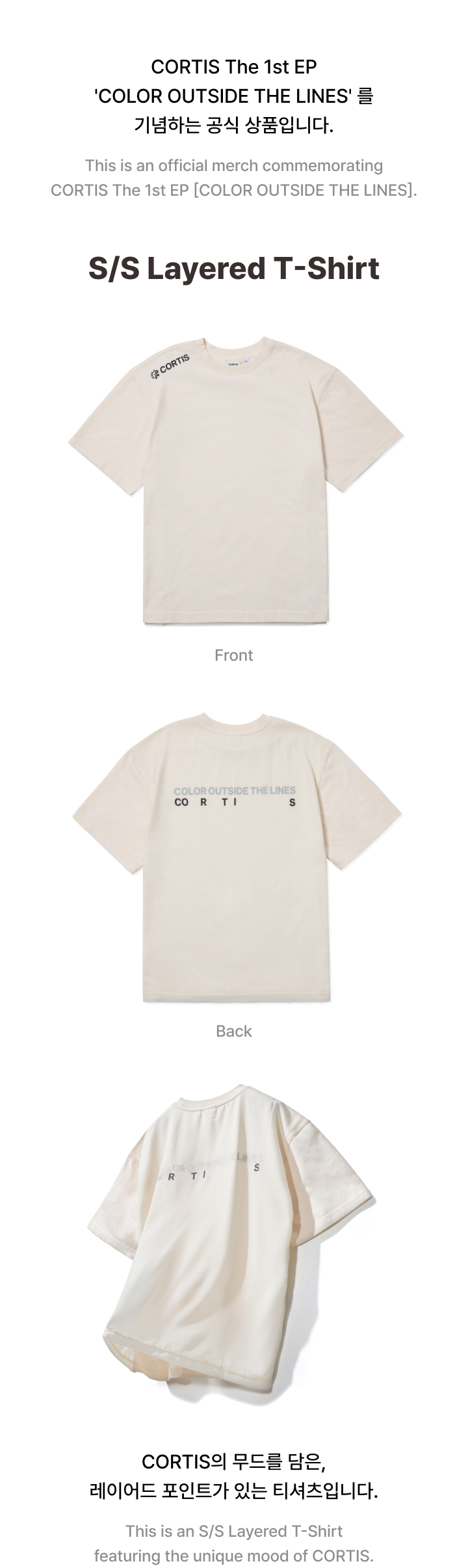 CORTIS Layered T-Shirt Tシャツ Lサイズ CORTIS | S/S Layered T-Shirt