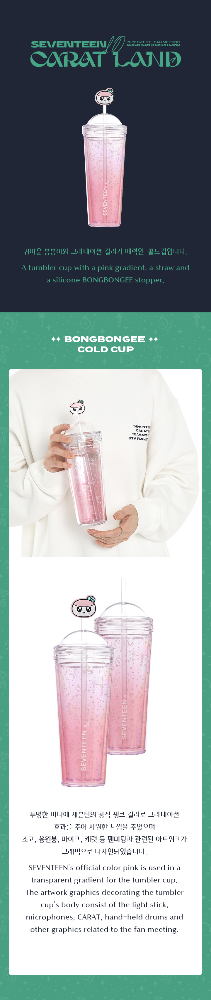 Bongbongee Cold Cup 0 detail