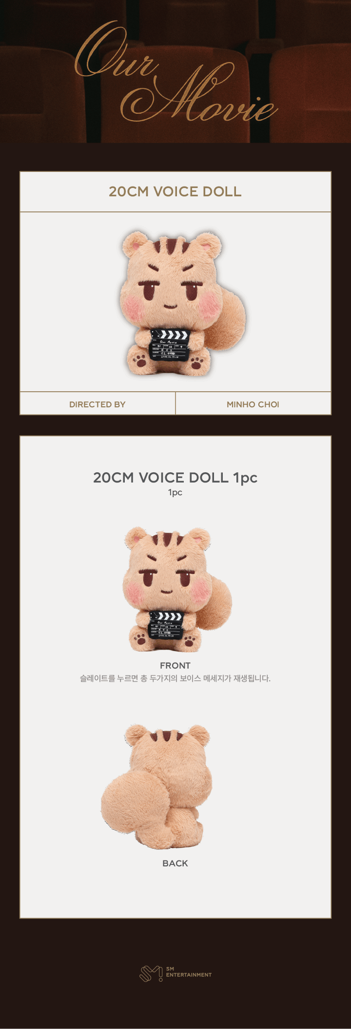 20CM VOICE DOLL 0 detail