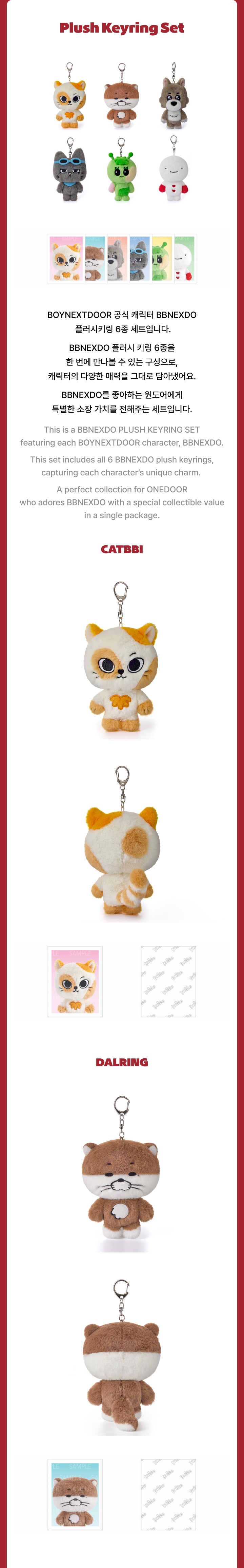 Plush Keyring Set 1 detail