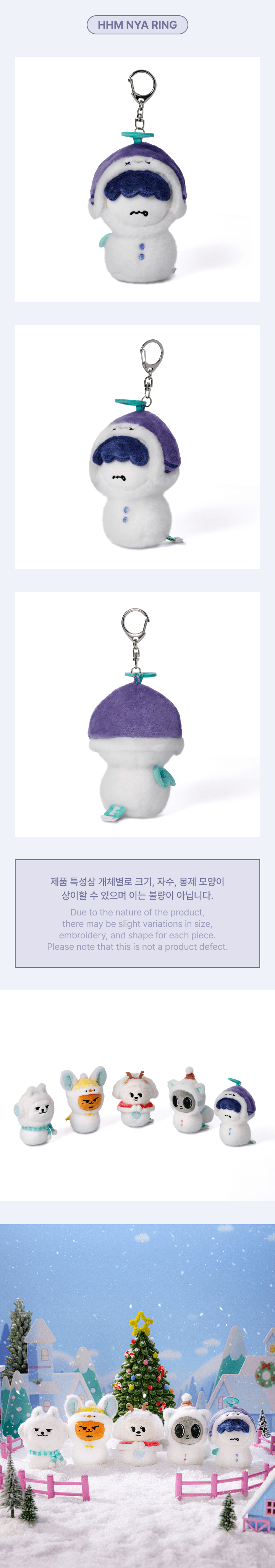 Plush Keyring (Holiday Ver.) 3 detail