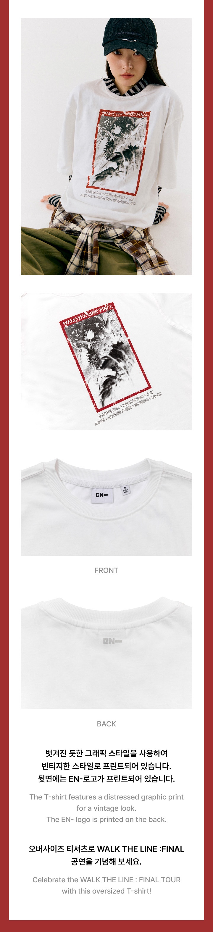 Oversized S/S T-shirt 2 detail