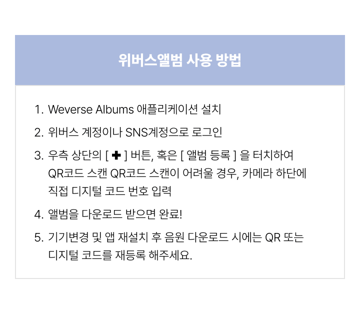 [LUCKYDRAW] The 1st Album [ODYSSEY] (Midnight Mirage B Ver.) 2 detail