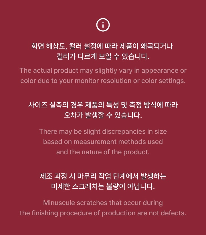 [RIWOO] Photo Set 1 detail