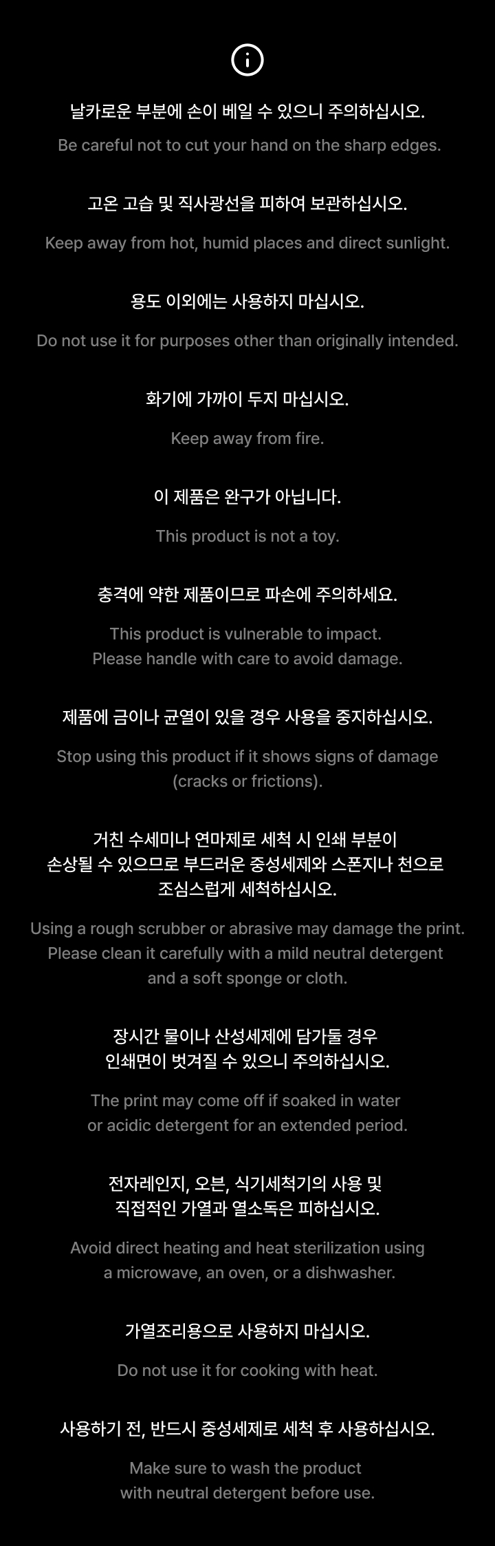 weverse-detail