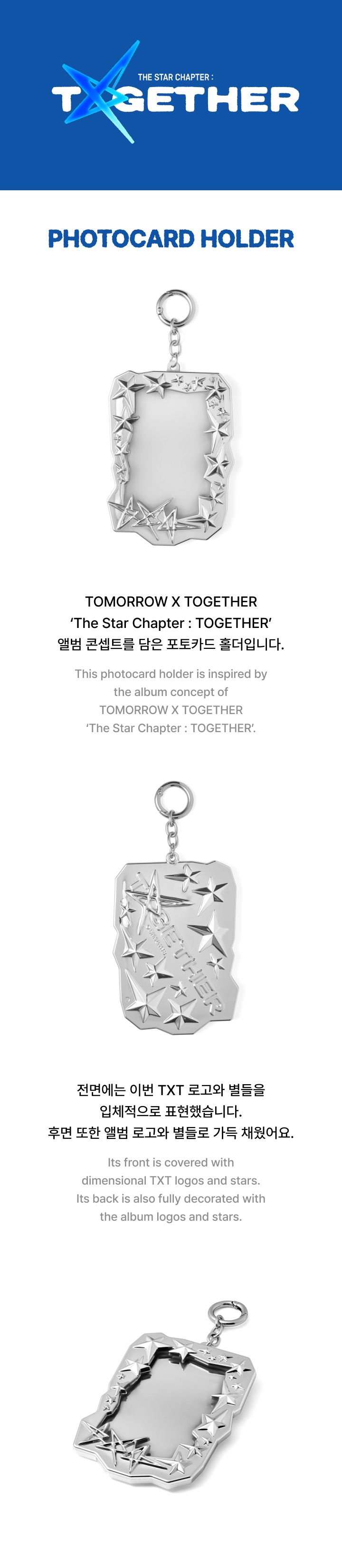 TXT TOGETHER 韓国 ポップアップ ネックレス Weverse TOMORROW X TOGETHER | Photocard Holder