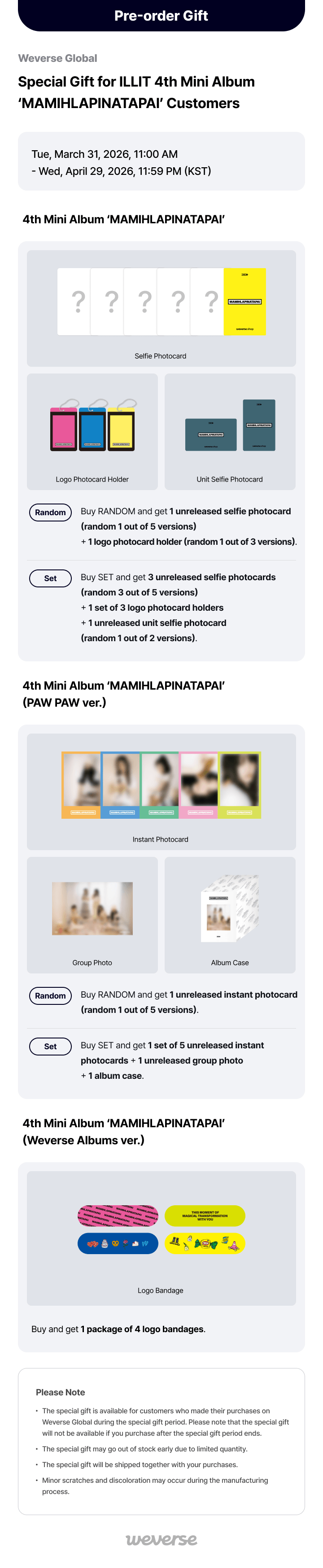 4th Mini Album ‘MAMIHLAPINATAPAI’ (Set) 0 detail