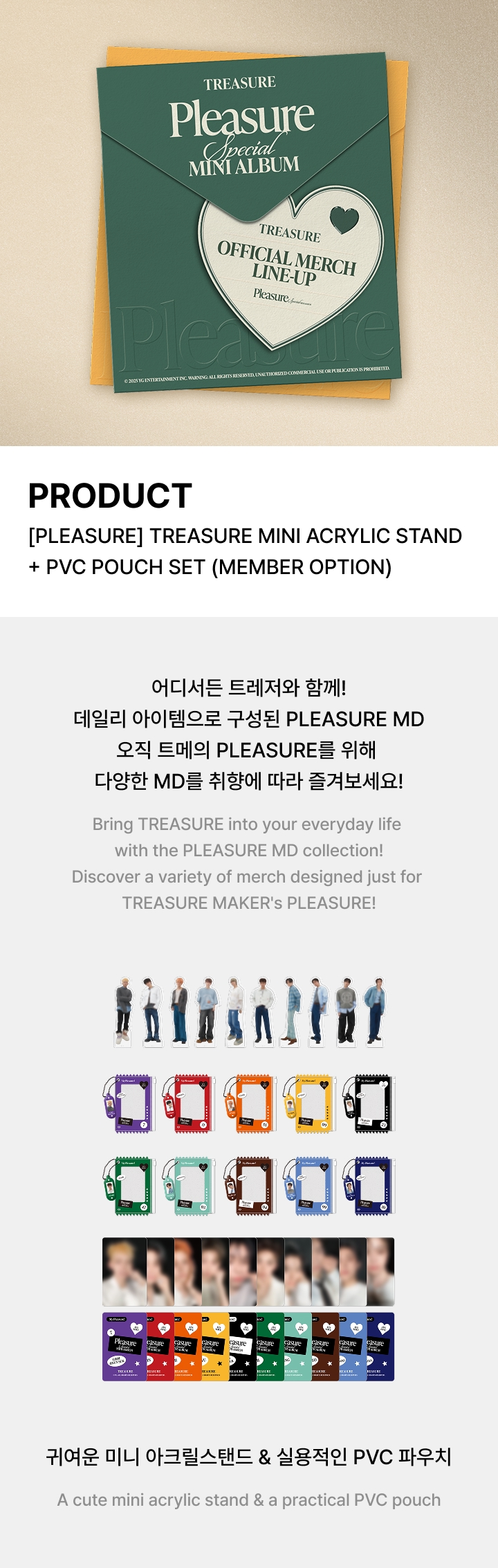 [PLEASURE] TREASURE MINI ACRYLIC STAND + PVC POUCH SET 0 detail