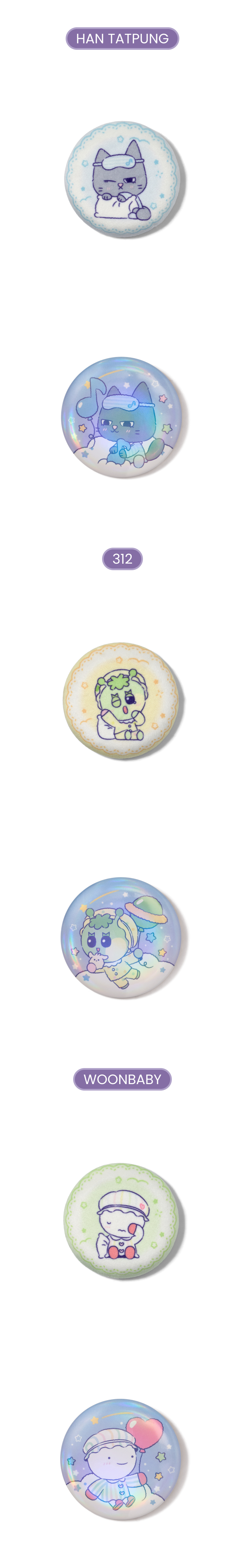 Lucky Draw (Can Badge) 3 detail