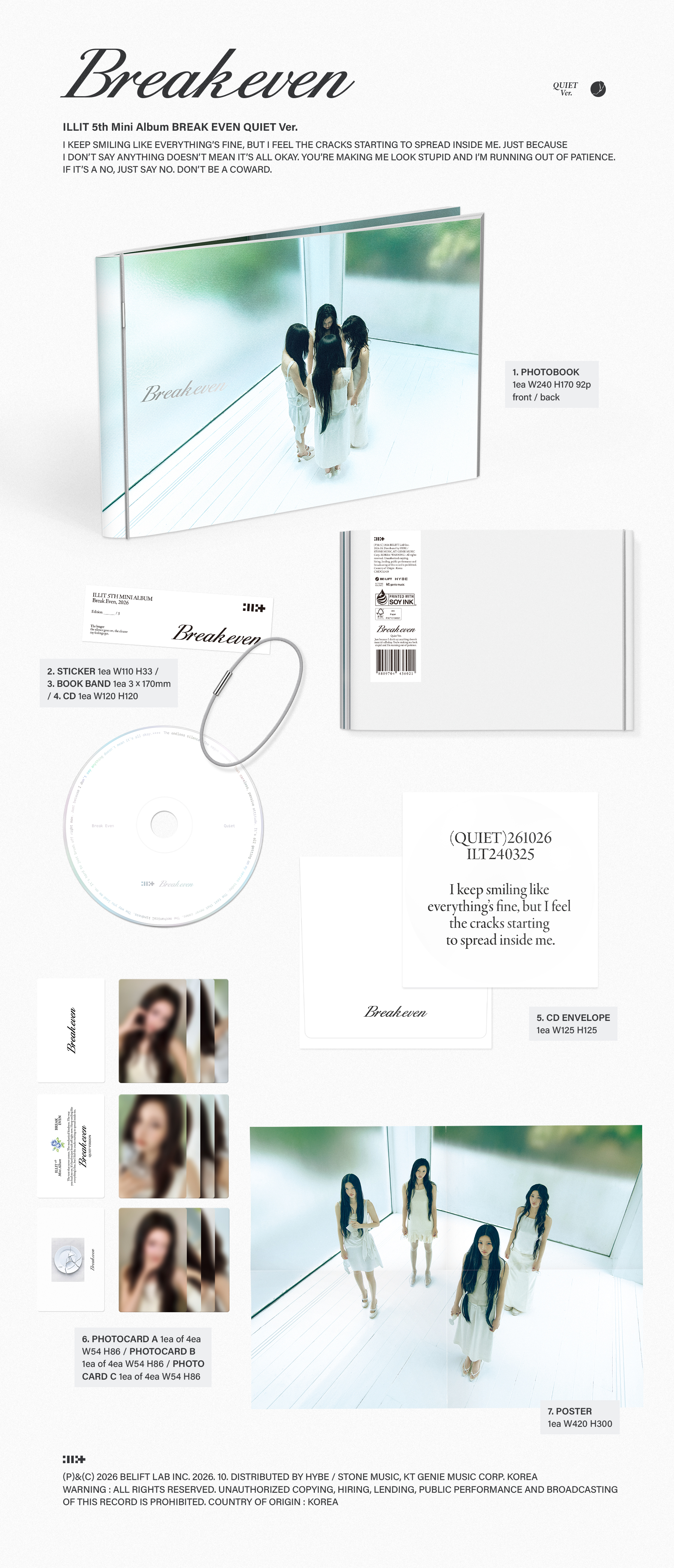 weverse-detail