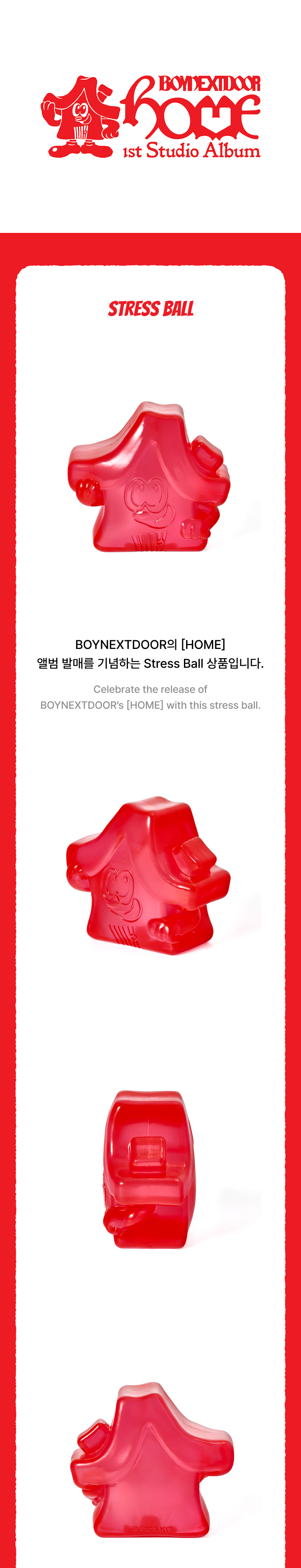 BOYNEXTDOOR HOME Stress Ball