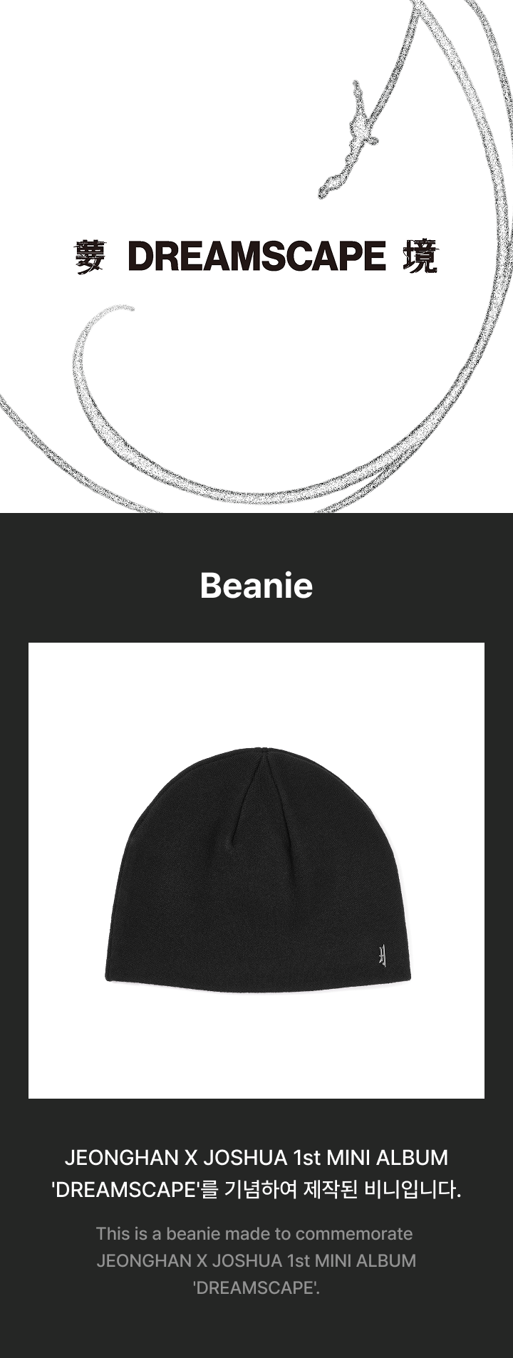 Beanie 0 detail