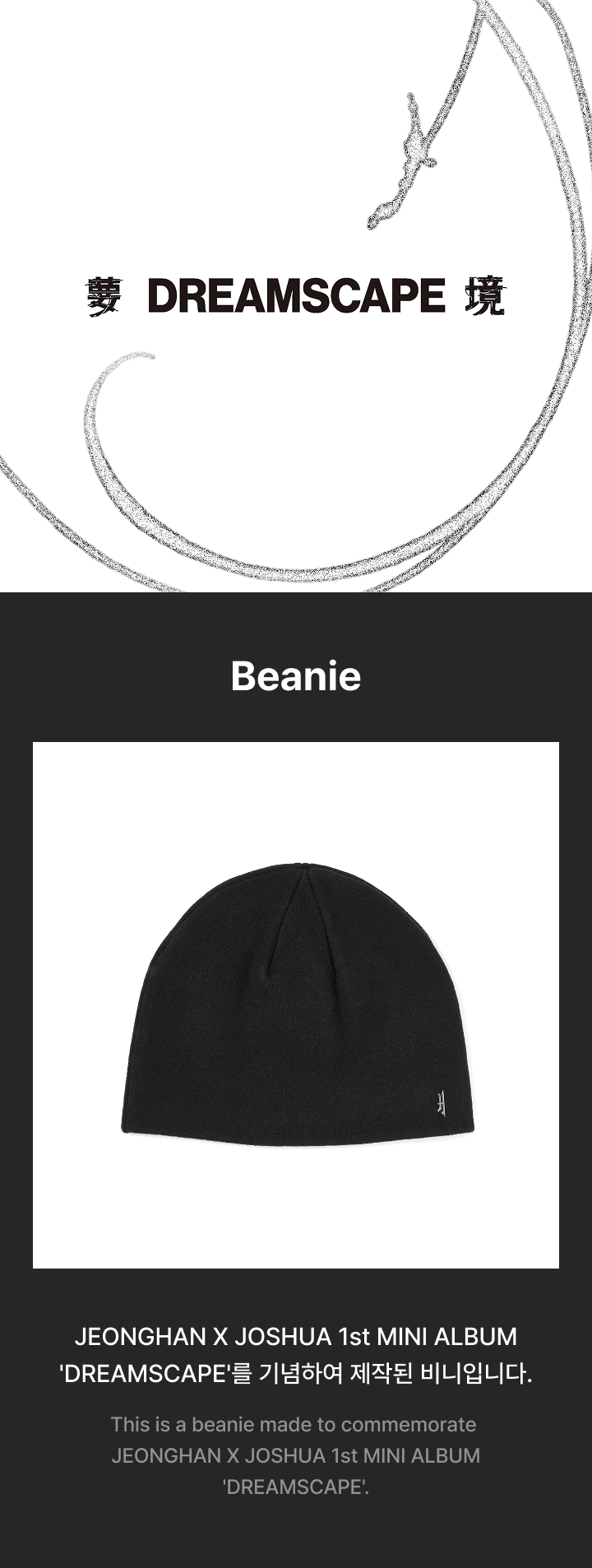 Beanie 0 detail