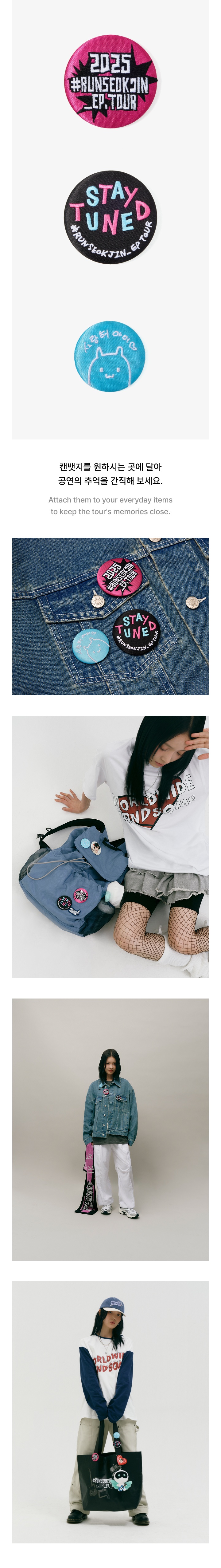 Can Badge Set (Logo Ver.) 1 detail