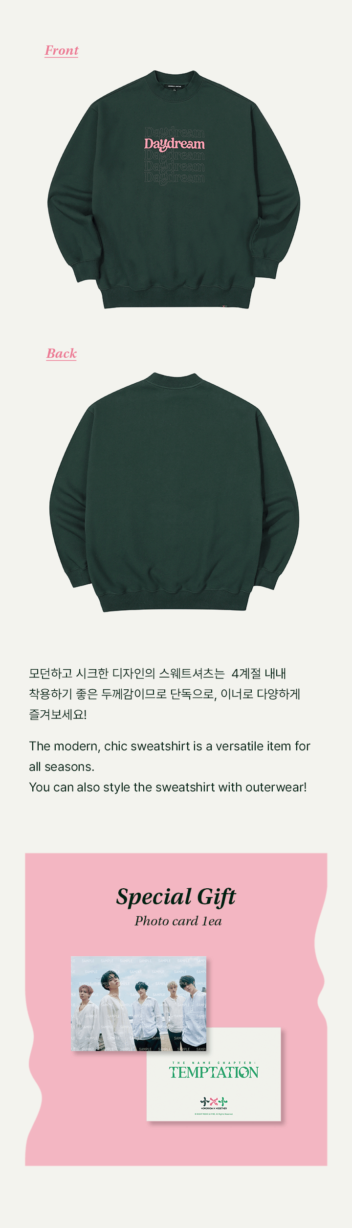 Sweatshirt 1 detail
