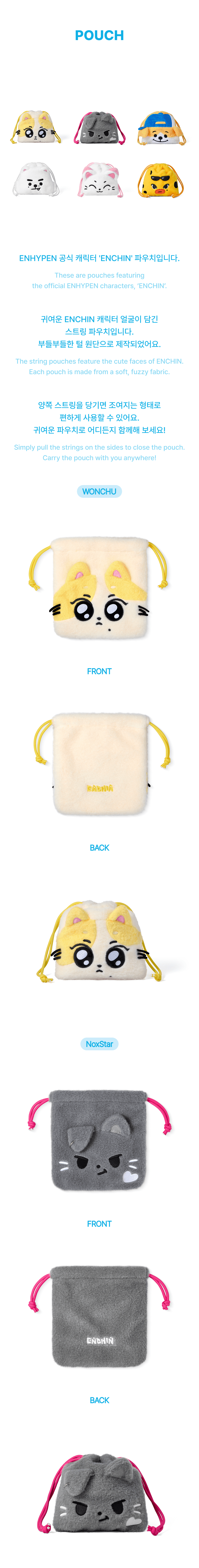 Pouch 1 detail