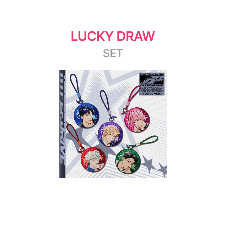 PLAVE | [LUCKY DRAW] 5th Mini Album 'HYPERDRIVE' (Towel Ver.) Set