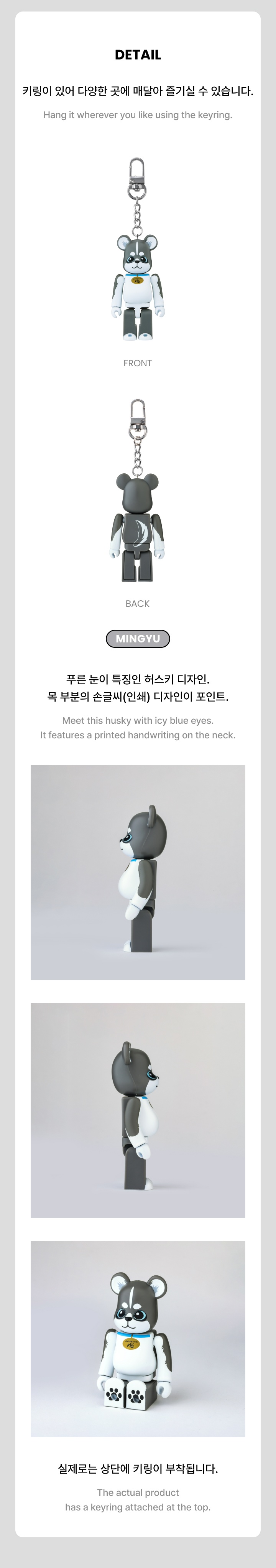 BE@RBRICK 100% (MINGYU) 2 detail