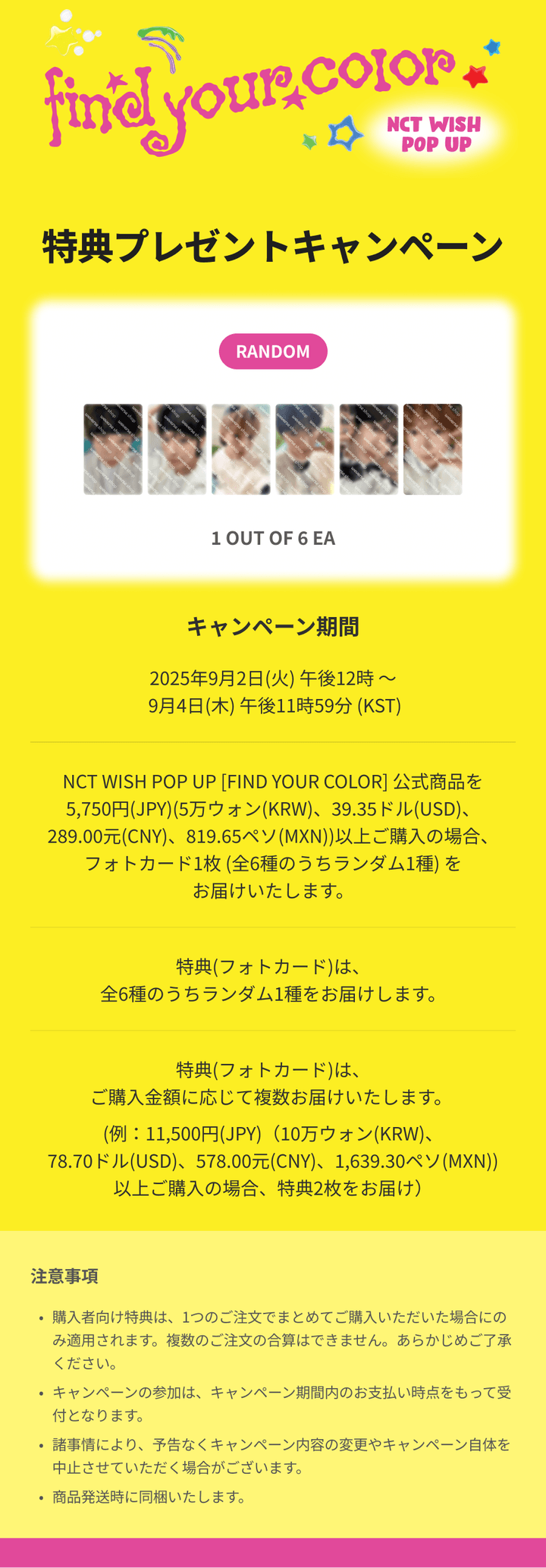 RAMDOM TRADING CARD SET (COLOR ver.) 0 detail